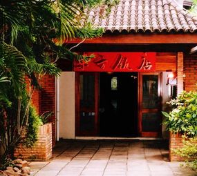 Restaurante Oriente photo 1