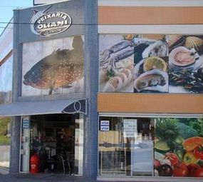 Peixaria Oliani photo 2